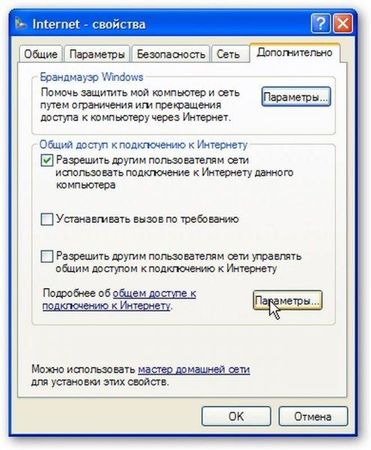Коллектив авторов - Компьютерные сети