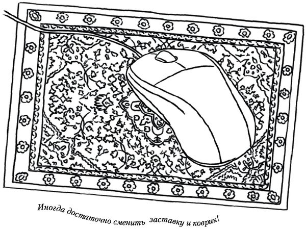 Юлия Меньшикова - Лунные истории для тех, кто не спит