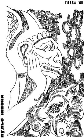 Игорь Акимушкин - Занимательная биология