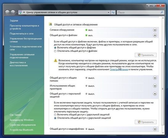 Коллектив авторов - Компьютерные сети