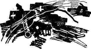 Павел Автомонов - Каштаны на память