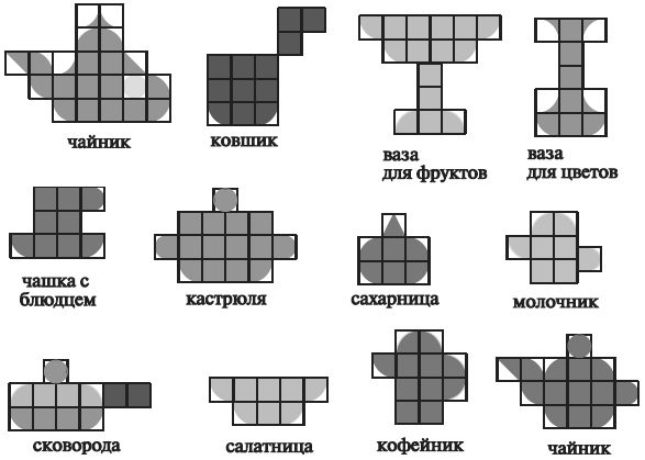 Валентина Новикова, Лидия Тихонова - Геометрическая мозаика в интегрированных...