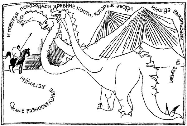 Игорь Акимушкин - Исчезнувший мир