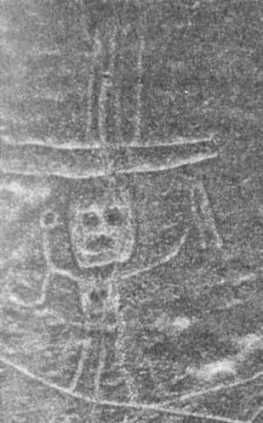 Эрих Фон Дэникен - Загадочные рисунки Наска