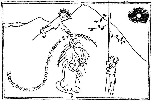 Игорь Акимушкин - Исчезнувший мир