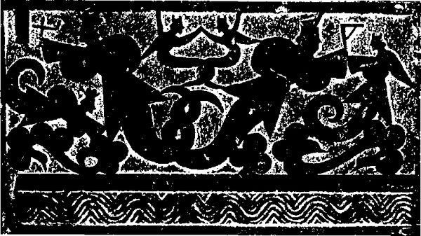 Роберт Гулик - Сексуальная жизнь в древнем Китае