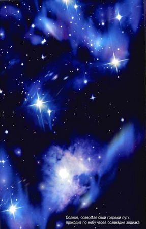 С. Афонькин - Космос. Школьный путеводитель