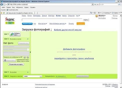 Валентина Ахметзянова - Готовимся к пенсии: осваиваем Интернет