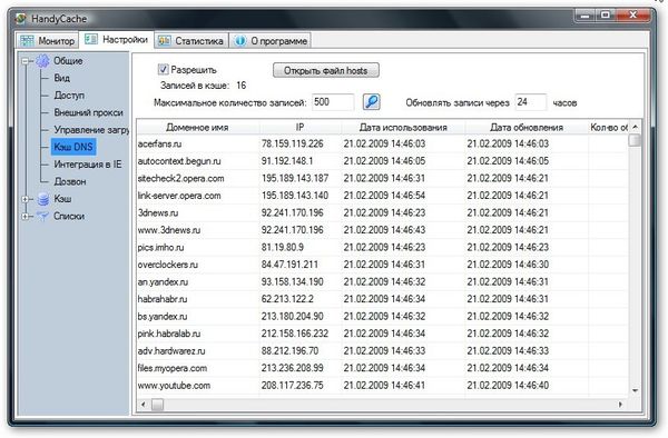 Коллектив авторов - Компьютерные сети
