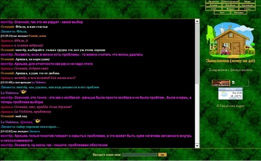 Валентина Ахметзянова - Готовимся к пенсии: осваиваем Интернет