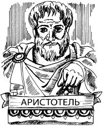 Константин Платонов - Занимательная психология