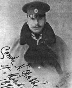 Сергей Глезеров - Коломяги и Комендантский аэродром. Прошлое и настоящее