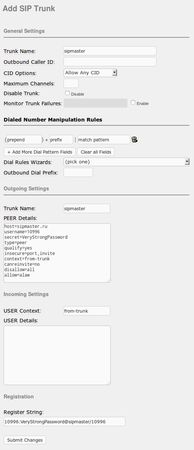 Владислав Юров - ELASTIX - общайтесь свободно