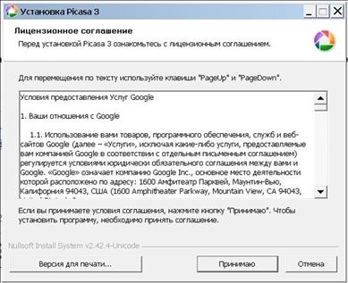 Валентина Ахметзянова - Готовимся к пенсии: осваиваем Интернет
