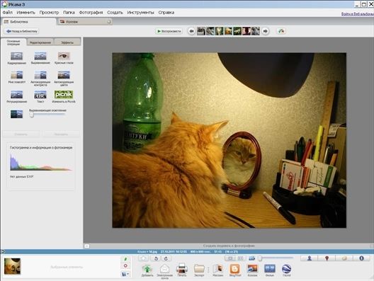 Валентина Ахметзянова - Готовимся к пенсии: осваиваем Интернет
