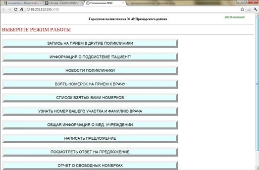 Валентина Ахметзянова - Готовимся к пенсии: осваиваем Интернет