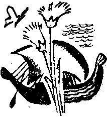 Тур Хейердал - От "Кон-Тики" до "Ра"