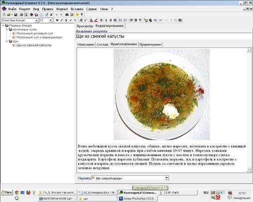 Валентина Ахметзянова - Готовимся к пенсии: осваиваем Интернет