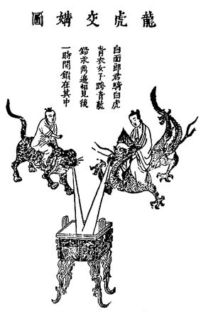 Роберт Гулик - Сексуальная жизнь в древнем Китае