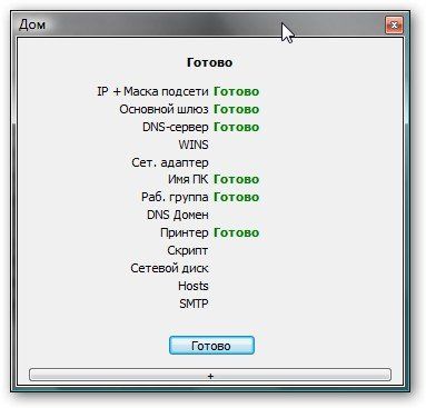 Коллектив авторов - Компьютерные сети