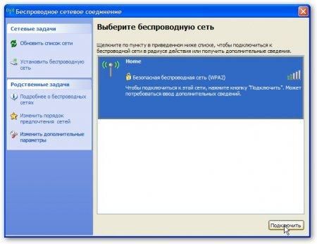 Коллектив авторов - Компьютерные сети