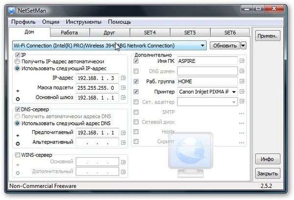 Коллектив авторов - Компьютерные сети