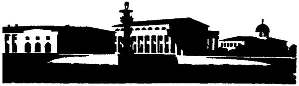 Юрий Козлов - Изобретение велосипеда