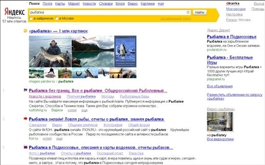 Валентина Ахметзянова - Готовимся к пенсии: осваиваем Интернет