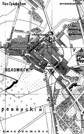 Сергей Глезеров - Коломяги и Комендантский аэродром. Прошлое и настоящее