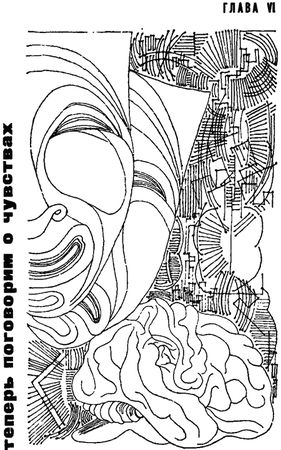 Игорь Акимушкин - Занимательная биология