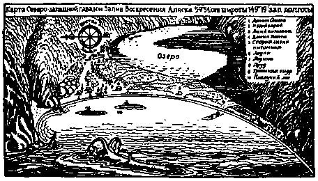 Рокуэлл Кент - В диком краю