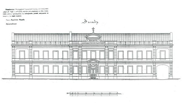 Елена Мусорина, Сергей Выстрелков - Север Москвы вокруг Ярославской дороги....