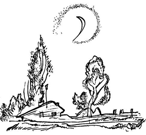 Сергей Есенин, А. Гулин - "Душа грустит о небесах..." Стихотворения и поэмы