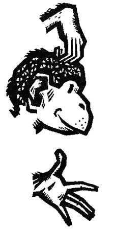 Борис Воробьев, Евгений Кондратьев - Убу