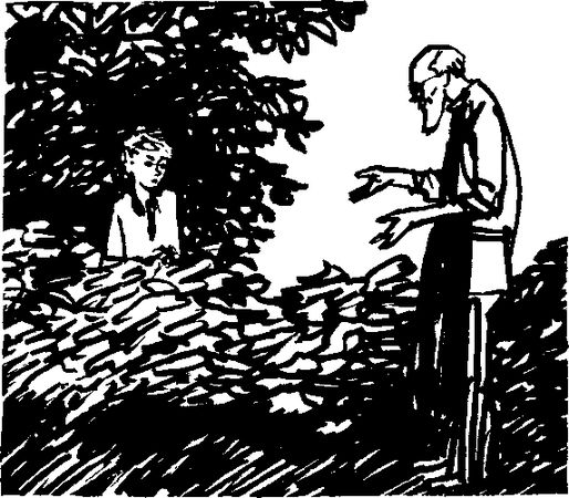 Сергей Давыдов - Путаный след