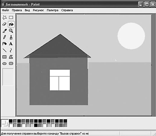 Виталий Леонтьев - Windows XP