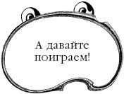 Знаем ли мы свои любимые сказки? Тайны...