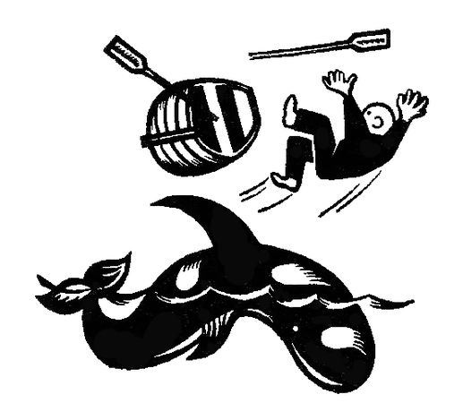 Борис Воробьев, Евгений Кондратьев - Убу