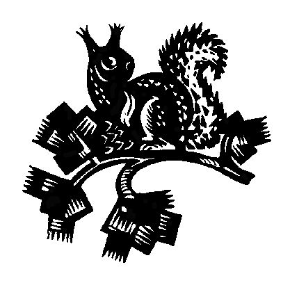 Борис Воробьев, Евгений Кондратьев - Убу