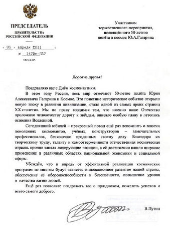 Игорь Шалашников - Популярный звездочет