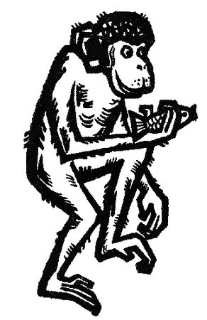 Борис Воробьев, Евгений Кондратьев - Убу