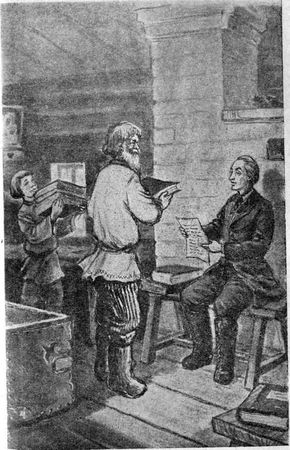 Александр Шмаков - Петербургский изгнанник. Книга вторая