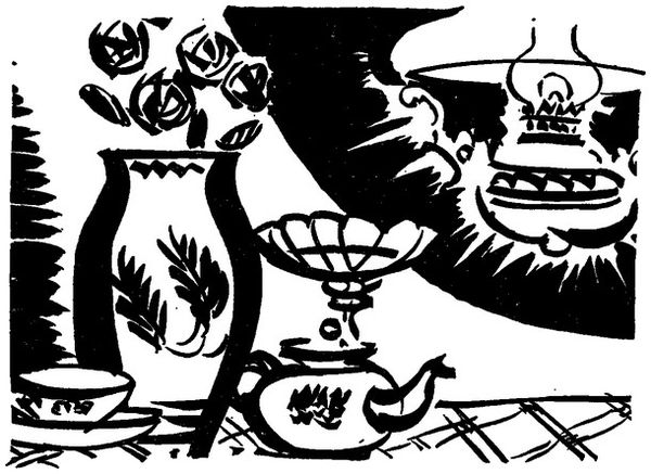 Иван Полуянов - Одолень-трава