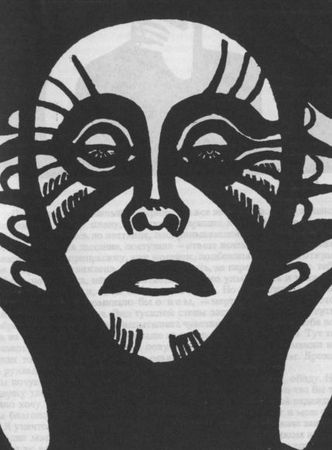 Кобо Абэ - Избранное