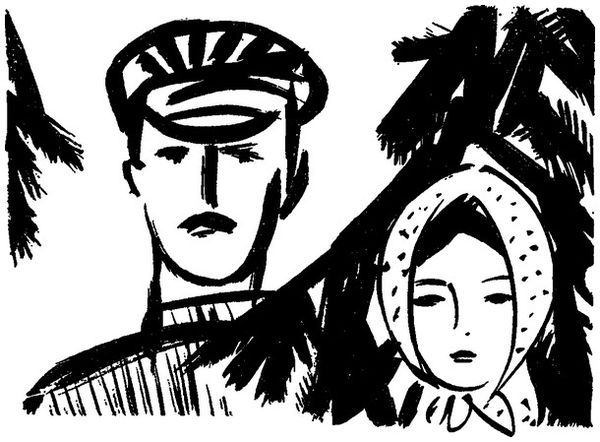 Иван Полуянов - Одолень-трава