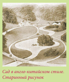Мария Згурская - Китайский и японский сад