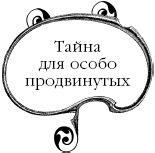 Елена Коровина - Знаем ли мы свои любимые сказки? Тайны и секреты сказочных...