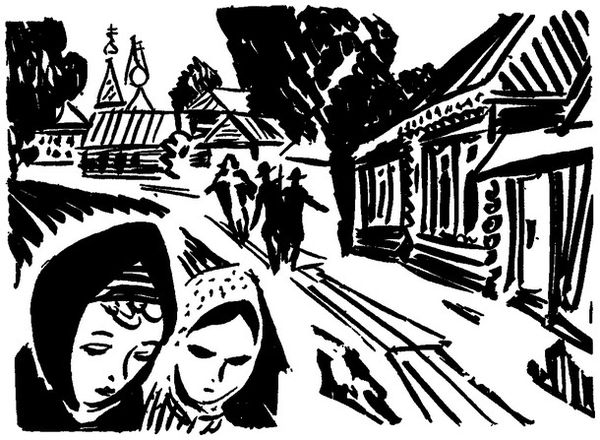 Иван Полуянов - Одолень-трава