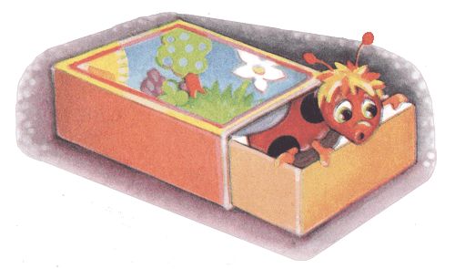 Андрей Усачёв - Мы играли в паповоз