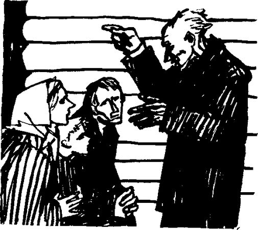 Сергей Давыдов - Путаный след